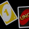 UNO（1029円）