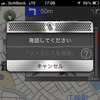 地図画面でiPhoneの上半分くらいを隠すように手をかざすとボイスコントロールが起動する。