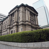 日本銀行