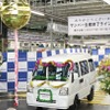 サンバー最終生産車ラインオフ式