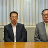 左から、土田委員、縄野委員、伊藤委員新浪委員(右上)は海外出張中につき電話会議で参加