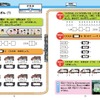 「小田急電車ドリル・小学1年」中面のイメージ。小田急と関係が深い大山ケーブルカーに関する解説もある。