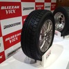 ブリヂストン、新スタッドレス ブリザック VRX 発表会