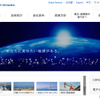 IHI（webサイト）