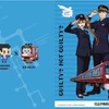 「逆転裁判ミステリーきっぷ」購入時にラリー手帳や写真のクリアファイルなどがプレゼントされる。