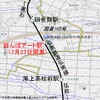 7月27日に開業する田んぼアート駅の位置。道の駅いなかだての西側に設けられる。