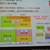 日野自動車国内工場再編