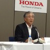 ホンダ・岩村哲夫副社長