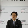 Audi みなとみらい発表会