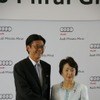 Audi みなとみらい発表会