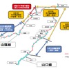 山陰本線と山口線の今後の代行輸送計画。宇田郷～奈古間は並行国道の復旧後に代行輸送を行う予定。