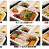 和食の候補メニュー