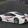 ホンダNSXの後姿。写真：Honda