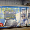 バンコクの高架電車に初音ミク　札幌市が観光プロモーション