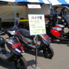 THINK BIKE ～8月19日はバイクの日 スマイル・オン2013～