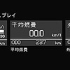 【トヨタ ハリアー/クルーガーハイブリッド×創った人】 その3 シームレスな加速感こそが独自のアイコン…岡根幸宏チーフエンジニア