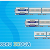 JR四国が発売する「SHIKOKU ICOCA」のデザイン。