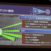 【ボルボ 2014年モデル 発表】“ビジョン2020”に向けた自転車事故回避システム