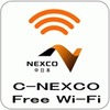 このステッカーがC-NEXCO　Free Wi-Fi利用可能な目印