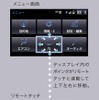 【トヨタ SAI 改良新型】超ワイドサイズヘッドランプ採用でイメージ刷新