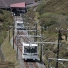 伊豆箱根鉄道が運営している十国峠ケーブルカー。工事のため11月26日～12月27日と2月13～28日に営業を休止する。