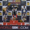 スーパーバイク世界選手権（動画キャプチャ）