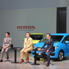 ホンダ フィット新型発表のようす（左が峯川専務）