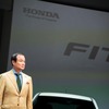 ホンダ フィット 発表会のようす