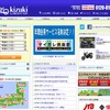 レンタル819キズキ（webサイト）