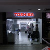 東芝、インドで”クリケット・モード・テクノロジー”搭載LEDテレビ発表