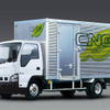 日産 アトラス 20 CNG 車を一部改良