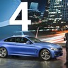 BMW 4シリーズ クーペ（フランクフルトモーターショー13）