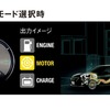 3.5リットルV6ハイブリッドに一本化したクラウン マジェスタの狙い