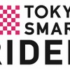 スマートライダーのロゴ