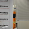 カナダ、テレサット社の通信衛星打ち上げに使用される、H-IIAロケット204型