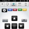 iOS用アプリ「iRemocon2」画面