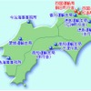 四国運輸局