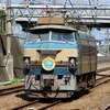 EF66形では唯一の国鉄色となったEF66 27。1カ月後の広島イベントにちなんだヘッドマークを付けて武蔵野線を単機で走行した。