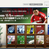 神戸製鋼（webサイト）