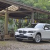 BMW X1ファッショニスタ