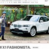 BMW X1ファッショニスタ・スペシャルサイト