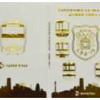 横浜駅乗り入れの鉄道6社局が「横浜えきまつり」記念乗車券・入場券を10月5日に同時発売。写真は相模鉄道の記念券（イメージ）