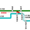 工事施行が認可されたJR東日本の東北・仙石接続線。東北本線塩釜～松島間の中間から分岐し、仙石線松島海岸～高城町間の中間に合流する。