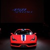 フェラーリ・458スペチアーレ