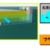 日立造船、海底設置型「フラップゲート式可動防波堤」の実海域試験の結果を公表