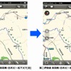 iOS向け地図ナビアプリ MapFan＋