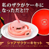 「シャアザクケーキセット」
