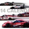 2014 NISMO CALENDAR