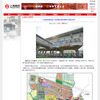 中国初の省をまたぐ地下鉄となった上海11号線。写真は延伸区間の駅や地図を掲載した上海地下鉄ウェブサイトのページ