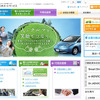 住友三井オートサービス（webサイト）